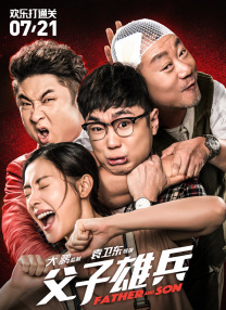 男人天堂v视频